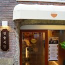 경이식당 이미지