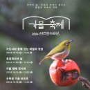 마검포힐링캠핑장 이미지