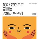 지니쌤영어 - 칠곡군 북삼로11길 50 | 지니쌤영어