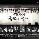 소리개 - 원주시 | 소리개