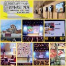 [공지] 2023 서울 주거 포럼 도시건축전시관 경계선의 거처 전시 가볼만한곳