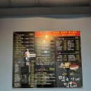 떡군이네떡볶이구미봉곡점 이미지