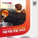정석이엔지