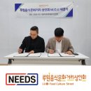 주식회사 니즈 이미지