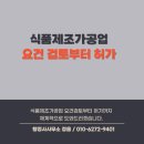 건축사사무소 정음 네이버블로그