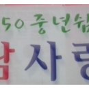 8월 26일 월요일 출석부------8월 24일 정기모임 회계보고입니다 이미지