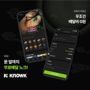 앱 + 이미지