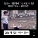 산애원