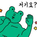 굴향 이미지