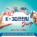 모여라정보통신 네이버블로그