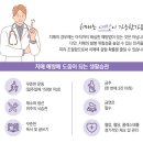 장성기독의원 이미지