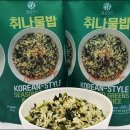 고흥냉동