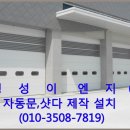 (주)삼화이엔지 이미지