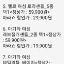 원 핏 아라 이미지