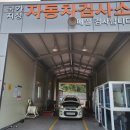 우진모터스 이미지