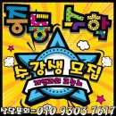 충무중학교 이미지