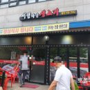 소원로 이미지