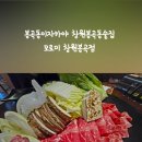 챌린지(봉곡점) 이미지