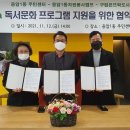 뜨락캠프