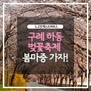 마중 이미지