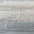 이사선임처분을 다투는 노동조합의 원고적격 판례의 당사자능력 판단 이미지