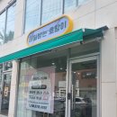 네일받는호랑이 이미지