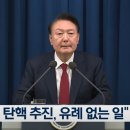 계엄령 이미지