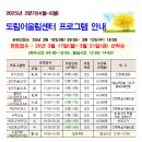 남촌도림동-25 이미지