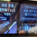 송진관숯불구이 이미지