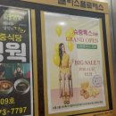 슈링톡스의원 이미지