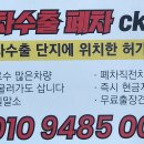 중동점 현대자동차 | 현대자동차 중고차 수출 말소 순위 TOP 25