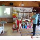 마귀할멈 이벤트 이미지