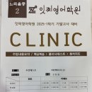 성광타워 도안빌딩 | 잇찌영어학원 수업 후기, 관저동/도안동에서 소문난 이유 (feat. 스네일라)