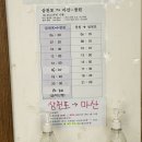 삼천포시외버스터미널 이미지