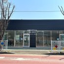 삼례공인중개사사무소 이미지