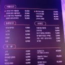 귀빈장 이미지