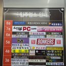 옥정스파24시사우나 이미지