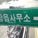 이정표