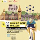 플랜더스 이미지