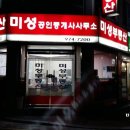 하계역 3번출구 이미지