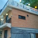 금성카인테리어 이미지