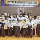 충효검도관 이미지