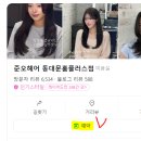 루나미용실 이미지