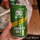 예스통상 | 대만여행 3일차 예스지 택시투어, 101타워 푸드코트