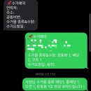 백마크리닝 이미지