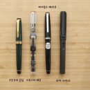 쿨한인생 | 독수리 부리 닙의 리드미컬한 유연함, '파이롯트 에라보 SF닙' 영입 후기