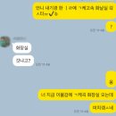 영통역 건강검진 내시경 병원 추천 및 20대 대장내시경 수면마취 후기