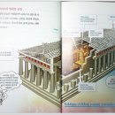 동그리스