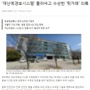 재난경보방송 이미지