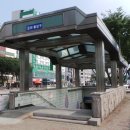 가천대역 5번출구 이미지